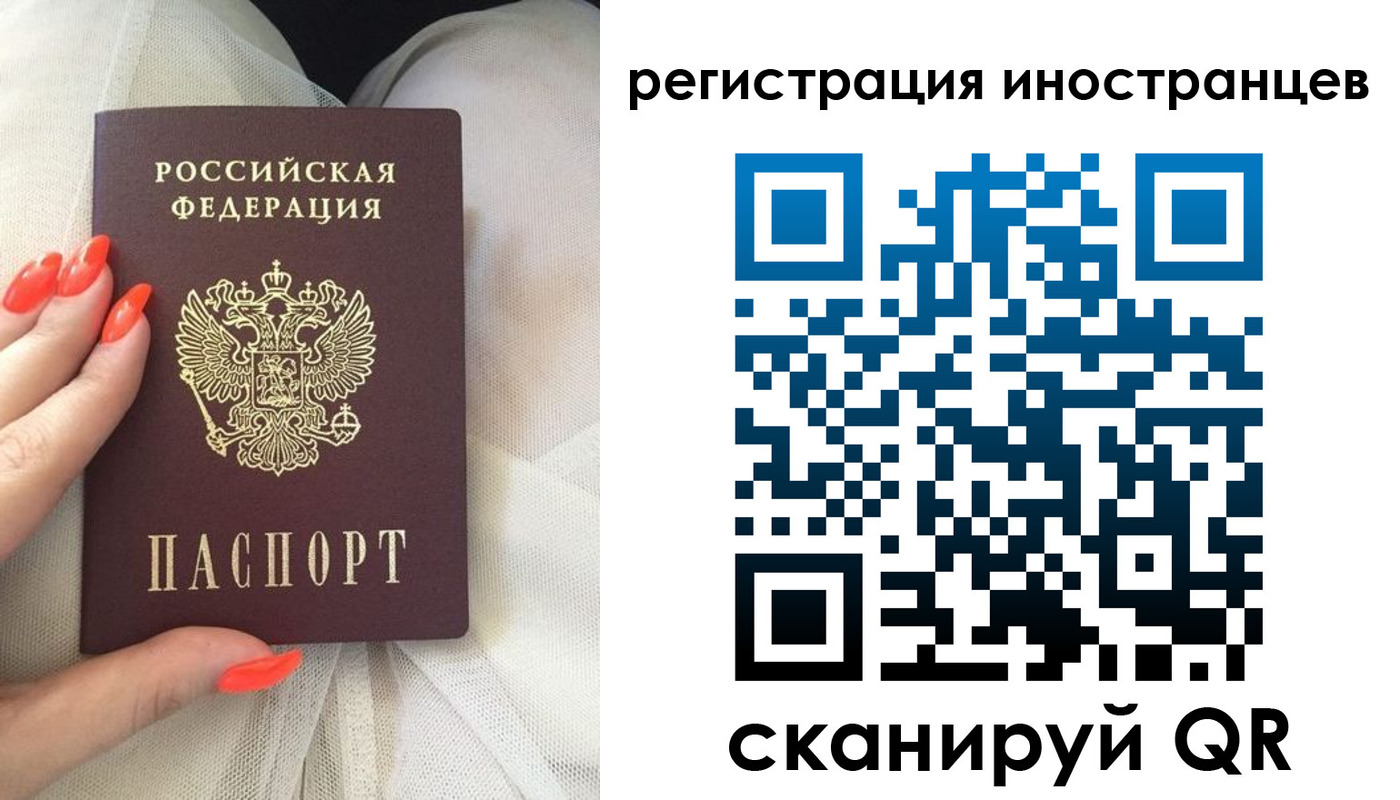 временная регистрация в квартире в Кисловодске