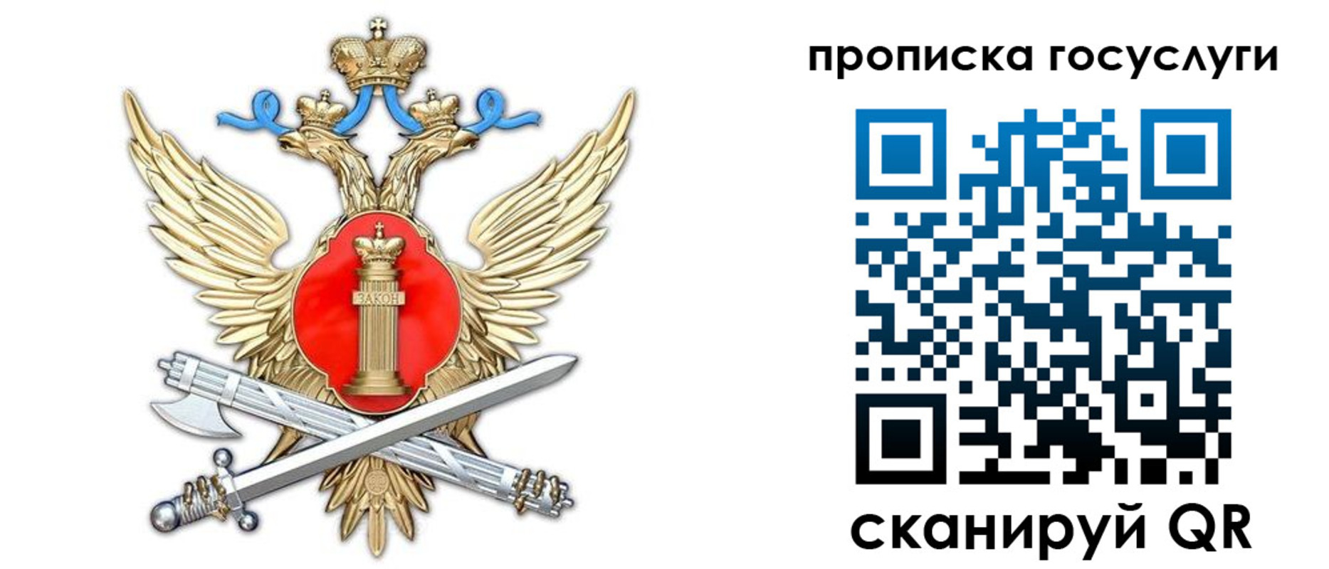 временная прописка в Кисловодске