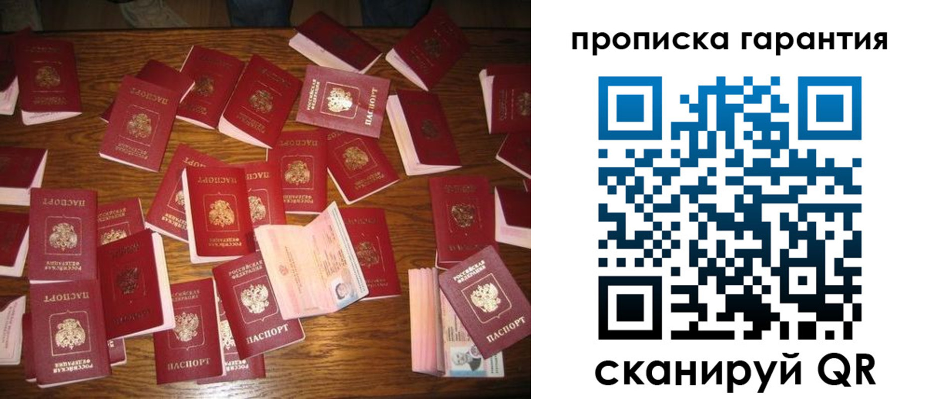 временная регистрация для школы в Кисловодске